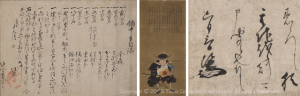 一般財団法人 太陽コレクション