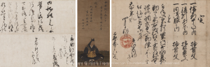 一般財団法人 太陽コレクション