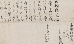 惟任（明智）光秀書状