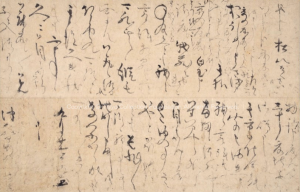 織田常信(信雄)書状