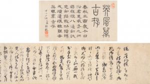 島津義弘　書状